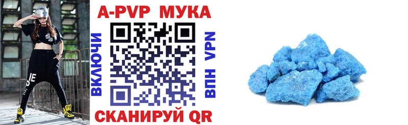 А ПВП СК КРИС  Купить закладки  Керчь 