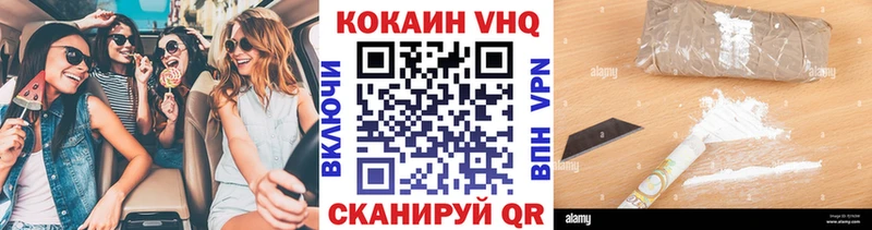 Cocaine VHQ  Купить  Керчь 