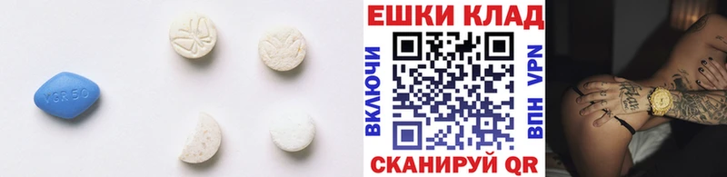 Купить Керчь Ecstasy 99%