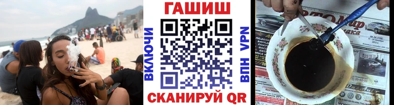 Гашиш VHQ  Купить  Керчь 