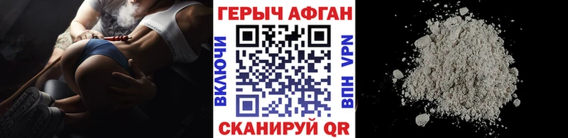 ГЕРОИН гречка  Купить где  Керчь 