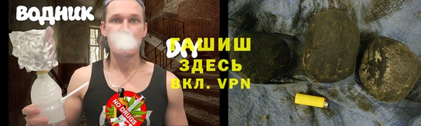 экстази Беломорск