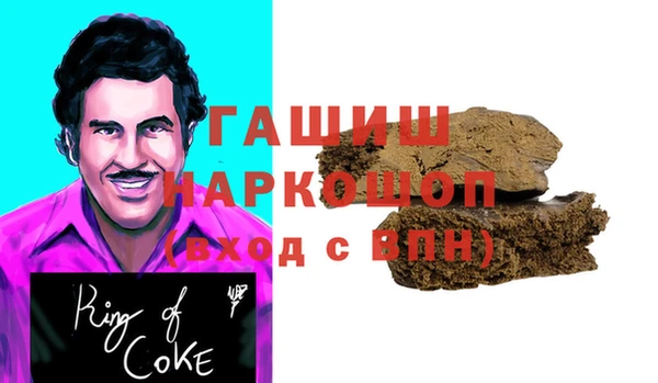прущие грибы Белоозёрский