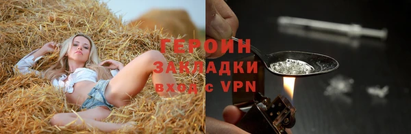 экстази Беломорск
