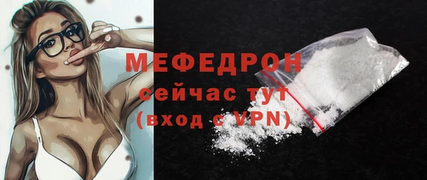 прущие грибы Белоозёрский