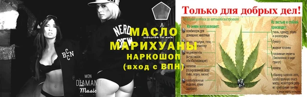 прущие грибы Белоозёрский