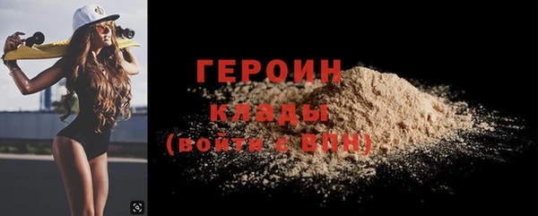 прущие грибы Белоозёрский