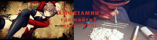 каннабис Белокуриха