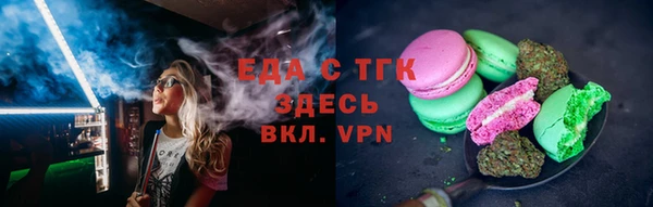 каннабис Белокуриха