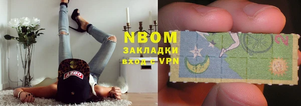 каннабис Белокуриха