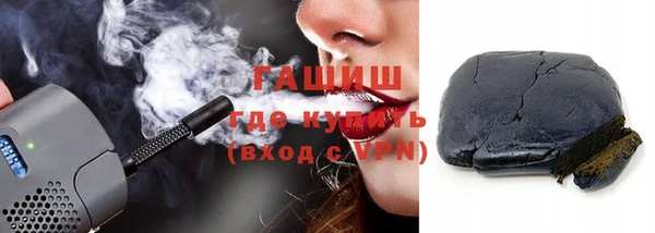каннабис Белокуриха