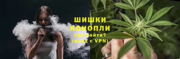 каннабис Белокуриха