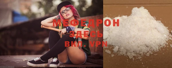 прущие грибы Белоозёрский