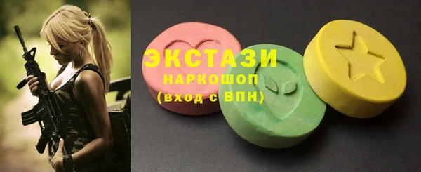 экстази Беломорск