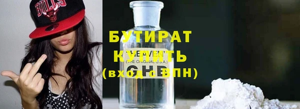 каннабис Белокуриха