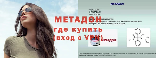 экстази Беломорск
