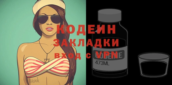 экстази Беломорск