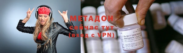 экстази Беломорск