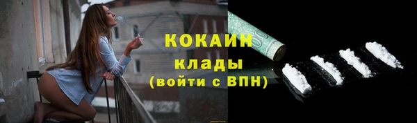каннабис Белокуриха