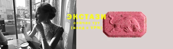 прущие грибы Белоозёрский