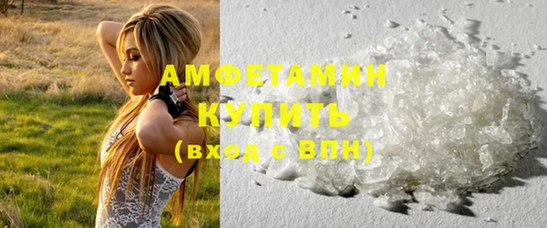 экстази Беломорск