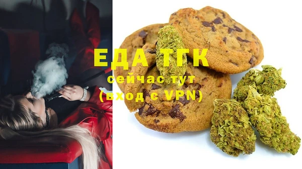 каннабис Белокуриха