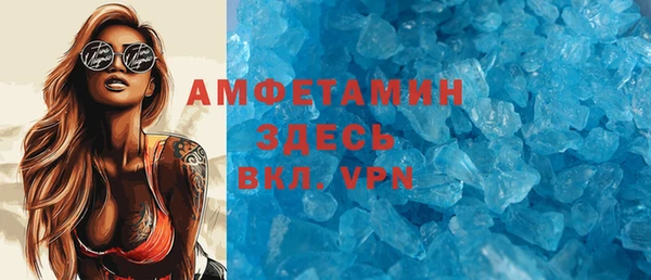 экстази Беломорск