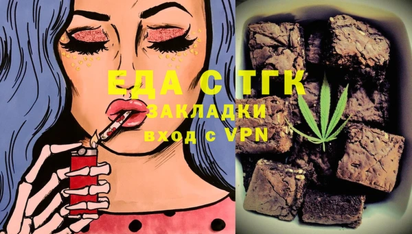 экстази Беломорск