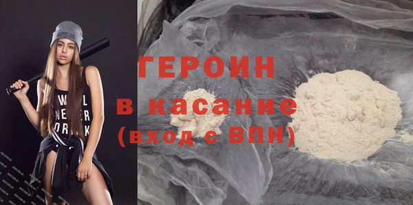 прущие грибы Белоозёрский
