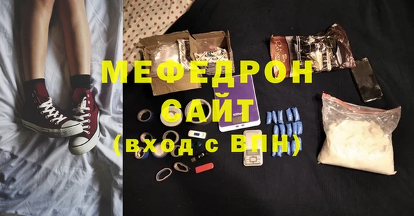 экстази Беломорск