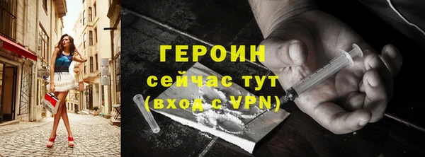 экстази Беломорск