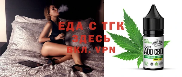прущие грибы Белоозёрский