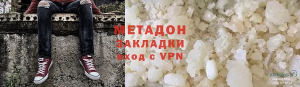 экстази Беломорск