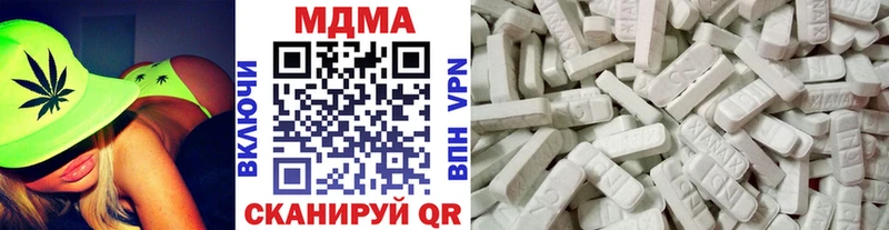 Купить  Керчь  MDMA crystal 