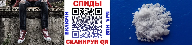 Купить где  Керчь  Первитин витя 