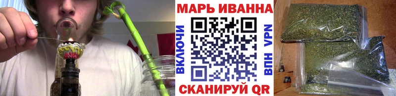 Канабис марихуана Керчь